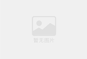洞头混凝土拆除公司的电话号码是多少？
